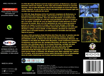 John Romero's Daikatana (Europe) (En,Fr,De) box cover back